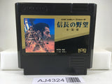 AJ4324 Nobunaga's Ambition no Yabo Zenkokuban Nintendo Famicom NES Japan