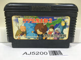 AJ5200 GeGeGe no Kitaro 2 Youkai Gundanno Chousen Nintendo Famicom NES Japan
