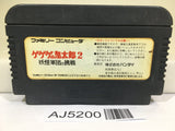 AJ5200 GeGeGe no Kitaro 2 Youkai Gundanno Chousen Nintendo Famicom NES Japan