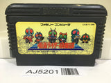 AJ5201 Kamen Rider Club Masked Nintendo Famicom NES Japan