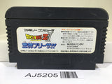 AJ5205 Dragon Ball Z II 2 Gekishin Freeza Nintendo Famicom NES Japan