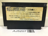 AJ5207 Teenage Mutant Ninja Turtles TMNT Nintendo Famicom NES Japan