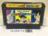 AJ5213 Dragon Ball Z II 2 Gekishin Freeza Nintendo Famicom NES Japan