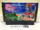 AJ5217 Getsu Fuma Den Nintendo Famicom NES Japan