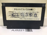 AJ5221 Konami Wai Wai World Nintendo Famicom NES Japan