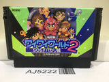 AJ5222 Konami Wai Wai World 2 Nintendo Famicom NES Japan