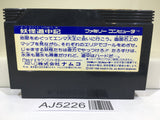 AJ5226 Yokai Dochuki Nintendo Famicom NES Japan