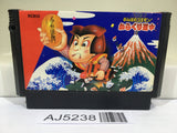 AJ5238 Ganbare Goemon Karakuri Dochu Mystical Ninja Nintendo Famicom NES Japan