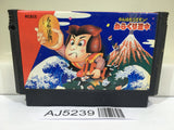 AJ5239 Ganbare Goemon Karakuri Dochu Mystical Ninja Nintendo Famicom NES Japan