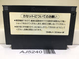 AJ5240 Ganbare Goemon Karakuri Dochu Mystical Ninja Nintendo Famicom NES Japan