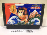 AJ5241 Ganbare Goemon Karakuri Dochu Mystical Ninja Nintendo Famicom NES Japan