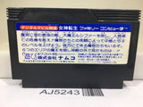 AJ5243 Digital Devil Story Megami Tensei Nintendo Famicom NES Japan