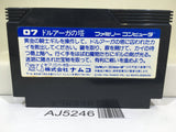 AJ5246 The Tower of Druaga Nintendo Famicom NES Japan