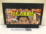 AJ5250 Takeshi no Chousenjou Nintendo Famicom NES Japan