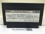 AJ5250 Takeshi no Chousenjou Nintendo Famicom NES Japan