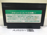AJ5251 Sky Destroyer Nintendo Famicom NES Japan