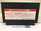 AJ5252 Musashi no Ken Vs. Nintendo Famicom NES Japan