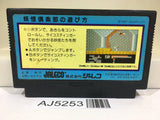 AJ5253 Youkai Club Nintendo Famicom NES Japan