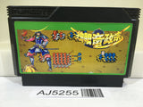 AJ5255 Dokuganryu Masamune Nintendo Famicom NES Japan