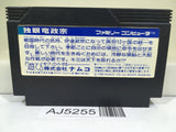 AJ5255 Dokuganryu Masamune Nintendo Famicom NES Japan