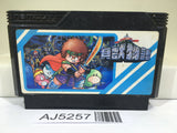 AJ5257 Kaiju Monogatari Nintendo Famicom NES Japan