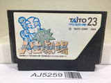 AJ5259 Bakusho Jinsei Gekijo Nintendo Famicom NES Japan