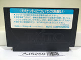 AJ5259 Bakusho Jinsei Gekijo Nintendo Famicom NES Japan