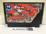 AJ5260 Bakusho Jinsei Gekijo Three 3 Nintendo Famicom NES Japan