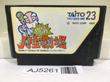 AJ5261 Bakusho Jinsei Gekijo Nintendo Famicom NES Japan