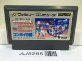 AJ5265 Transformer Mystery of Comvoy Nintendo Famicom NES Japan