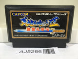 AJ5266 Tenchi wo Kurau Destiny of an Emperor II Nintendo Famicom NES Japan