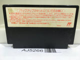 AJ5266 Tenchi wo Kurau Destiny of an Emperor II Nintendo Famicom NES Japan