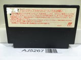 AJ5267 Tenchi wo Kurau Destiny of an Emperor II Nintendo Famicom NES Japan