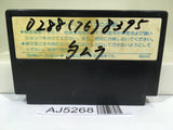 AJ5268 Star Soldier Nintendo Famicom NES Japan