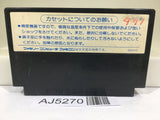 AJ5270 Hokkaidou Rensa Satsujin Okhotsk ni Kiyu Nintendo Famicom NES Japan