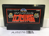 AJ5276 SD Gundam Gachapon Senshi 2 Capsule Senki Nintendo Famicom NES Japan