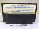AJ5279 Rambo Nintendo Famicom NES Japan