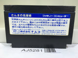 AJ5281 Sanma no Meitantei Nintendo Famicom NES Japan