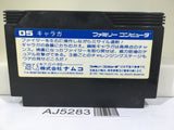 AJ5283 Galaga Nintendo Famicom NES Japan