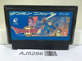 AJ5288 Dragon Quest II 2 Nintendo Famicom NES Japan