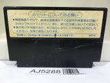 AJ5288 Dragon Quest II 2 Nintendo Famicom NES Japan