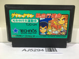 AJ5294 Kunio Kun Nekketsu Koushinkyoku Daiundoukai Nintendo Famicom NES Japan