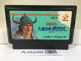 AJ5298 Knightmare 2 The Maze of Galious Nintendo Famicom NES Japan