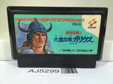 AJ5299 Knightmare 2 The Maze of Galious Nintendo Famicom NES Japan