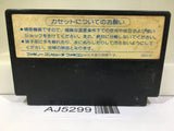 AJ5299 Knightmare 2 The Maze of Galious Nintendo Famicom NES Japan