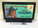 AJ5300 Knightmare 2 The Maze of Galious Nintendo Famicom NES Japan