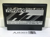 AJ5303 RAID ON BUNGELING BAY Nintendo Famicom NES Japan