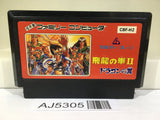 AJ5305 Hiryu no Ken II 2 Nintendo Famicom NES Japan