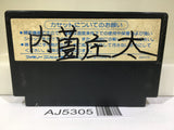 AJ5305 Hiryu no Ken II 2 Nintendo Famicom NES Japan