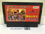 AJ5307 Hiryu no Ken II 2 Nintendo Famicom NES Japan